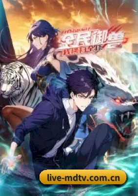 全新改版