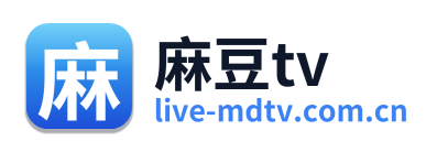 麻豆tv